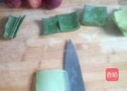 蜜桃冰沙芦荟冻的做法图解3