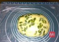 南瓜子司康的做法图解5