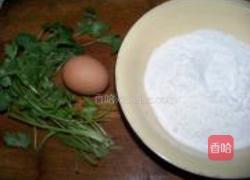 香菜鸡蛋淋饼的做法图解1