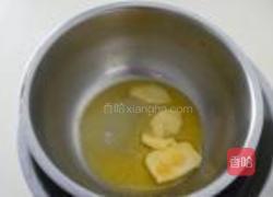 玛格丽特的做法图解1
