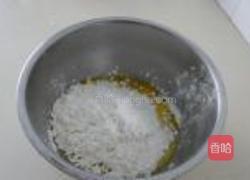 玛格丽特的做法图解2