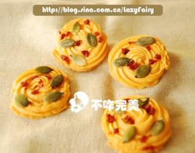 番茄南瓜子曲奇