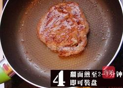 三分钟交你做牛排的做法图解4