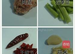 干煸四季豆的做法图解1