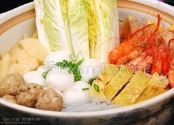 三鲜砂锅