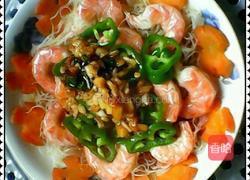 银丝蒜蓉虾的做法图解12
