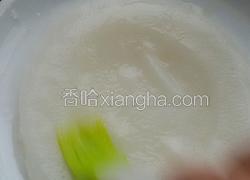 洗面的凉皮