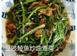 豆豉鲮鱼炒油麦菜