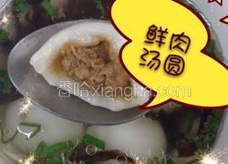 鲜肉汤圆