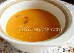 南瓜小米羹