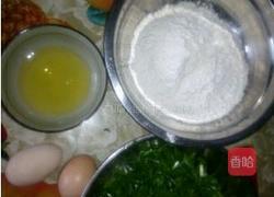 油葱饼的做法图解1