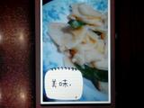 青扁豆闷淮山的做法[图]