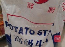 锅包肉的做法图解5