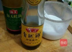蚝油杏鲍菇西兰花的做法图解5