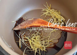 素麻油姜丝油饭的做法图解2