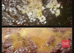 滑蛋牛肉的做法图解2
