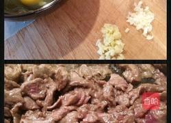 滑蛋牛肉的做法图解1
