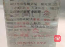 泰式柠檬虾的做法图解15