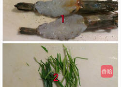 泰式柠檬虾的做法图解2