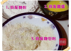 风可乐饼的做法图解5