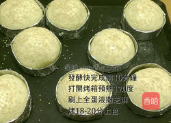 汉堡堡的做法图解3