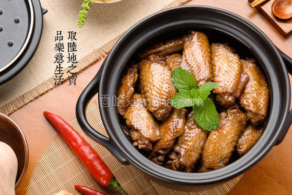 陶锅料理酱烧鸡翅