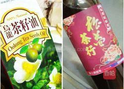 起司海鲜蔬菜煎饼的做法图解10