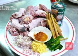 泰厨房爪哇咖哩鸡的做法图解1