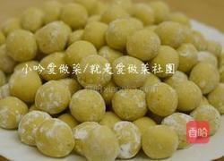 地瓜球的做法图解2