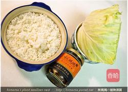 植物燕窝的做法图解1