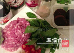 打抛猪肉的做法图解1