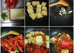 鲜茄蛋豆腐的做法图解1