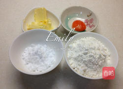 烘焙展食谱募集的做法图解1