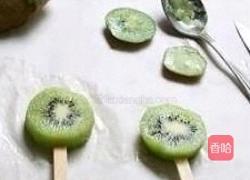 巧克力猕猴桃冰棒的做法图解1