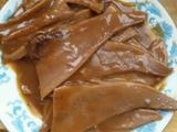 扒牛口条