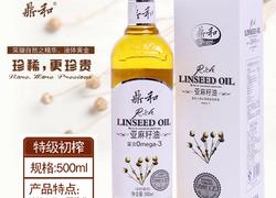 美味亚麻油拌鱼丝