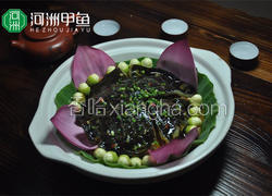红烧甲鱼制作方法