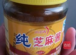 麻酱烧饼的做法图解2
