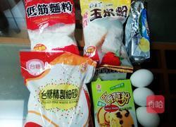 面粉柿子塔的做法图解1