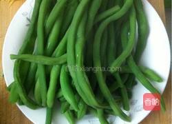 干煸四季豆的做法图解1
