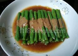 麻酱豆角