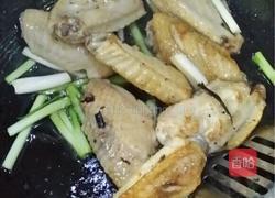 葱油鸡翅的做法图解5