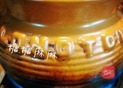 猪排煲山药胡萝卜的做法图解6