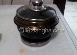 铁锅海参煲