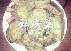 炸茄盒