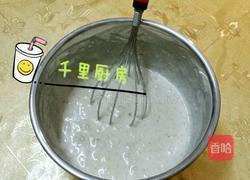 金磚~~費南雪的做法图解4