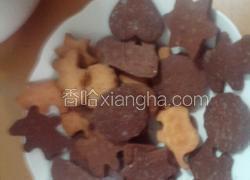 动物饼干