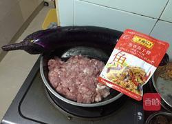 鱼香茄子的做法图解1