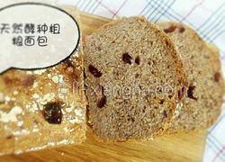 天然酵种杂粮黑麦面包