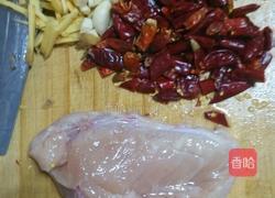 辣子鸡丁的做法图解1